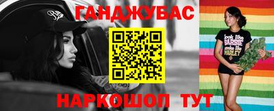 ALPHA-PVP Новозыбков