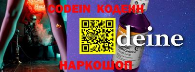 ALPHA-PVP Новозыбков