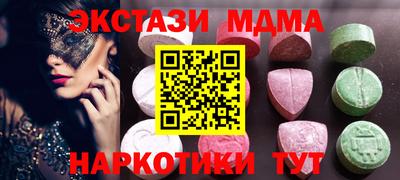 ALPHA-PVP Новозыбков