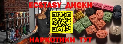 mdma Новокубанск