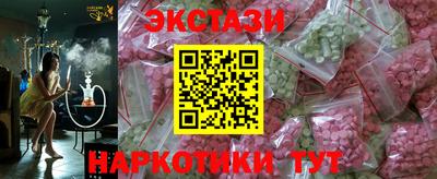 ALPHA-PVP Новозыбков