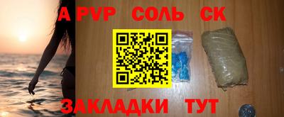 кокс Новодвинск