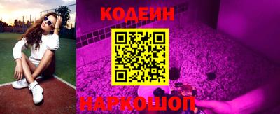 mdma Новокубанск