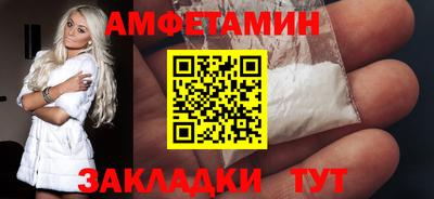 ALPHA-PVP Новозыбков