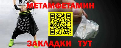 mdma Новокубанск