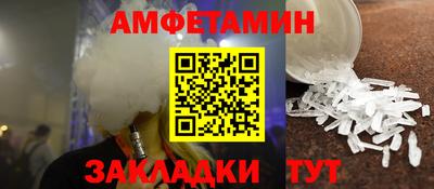 ALPHA-PVP Новозыбков