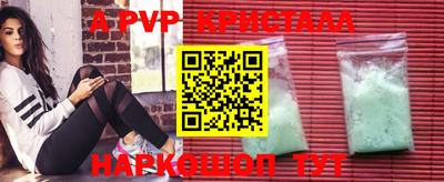 кокс Новодвинск