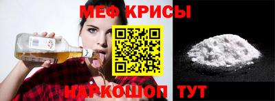 mdma Новокубанск
