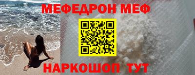 mdma Новокубанск
