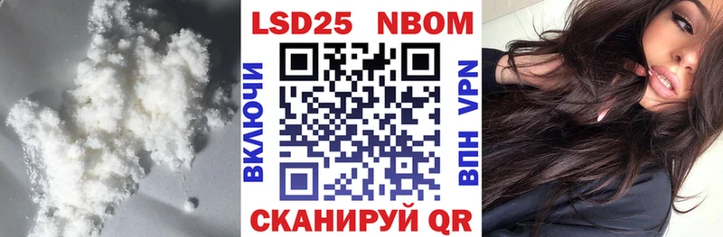купить закладку Валуйки ЛСД экстази ecstasy