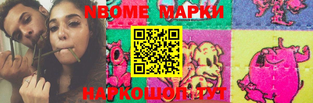 ЛСД экстази ecstasy Валуйки