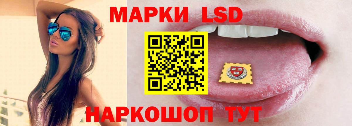 Валуйки  LSD-25 экстази  Вход с VPN  Лсд 25 экстази ecstasy  LSD-25 экстази кислота 
