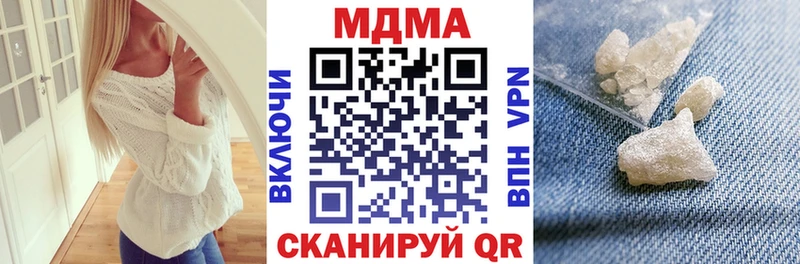 darknet телеграм  Валуйки  MDMA crystal 