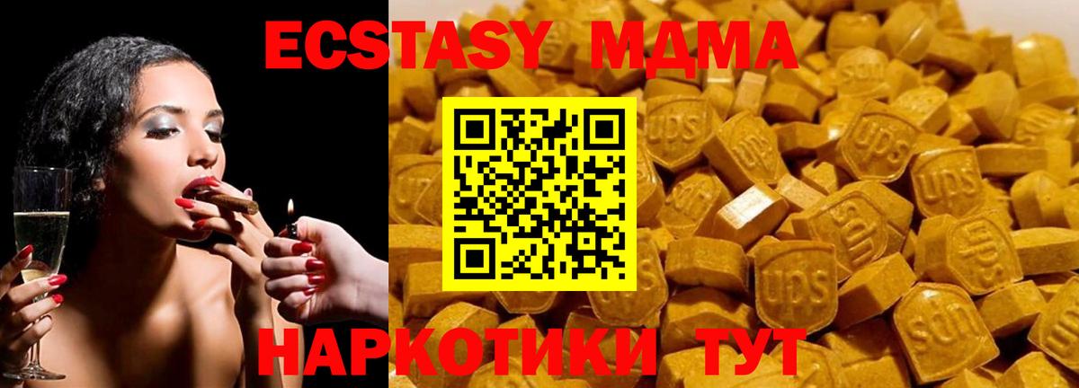 Каннабис  Меф кристаллы  Cocaine  Вход с VPN  АМФ   APVP СОЛЬ   Купить наркотик  Валуйки  ЭКСТАЗИ  COCAIN  Гашиш 