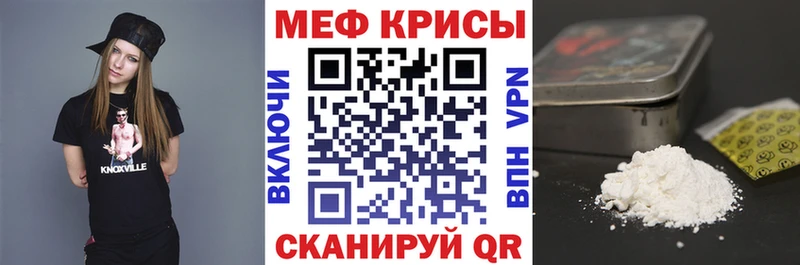 как найти наркотики  Валуйки  kraken зеркало  Мефедрон мяу мяу 
