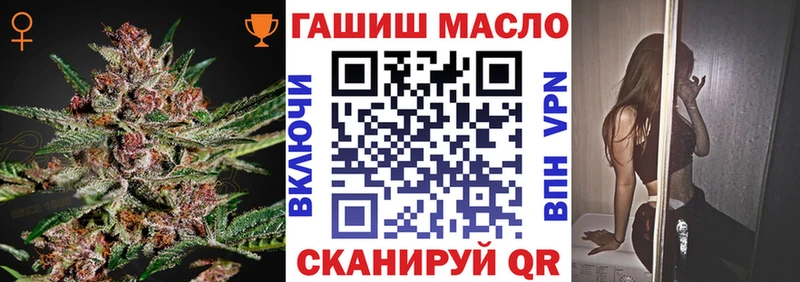 shop формула  как найти наркотики  Валуйки  Дистиллят ТГК жижа 