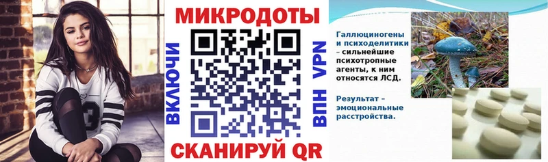 Галлюциногенные грибы мицелий  blacksprut tor  Валуйки  закладки 
