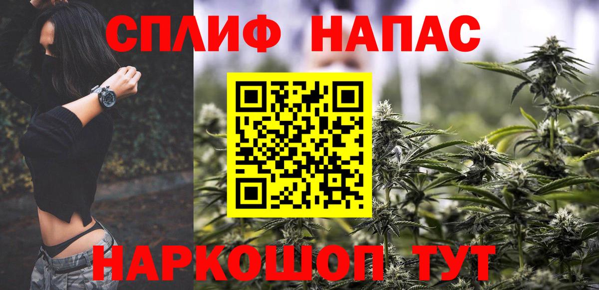 МАРИХУАНА индика  Вход с VPN  Валуйки  МАРИХУАНА VHQ  Канабис White Widow  Канабис семена 